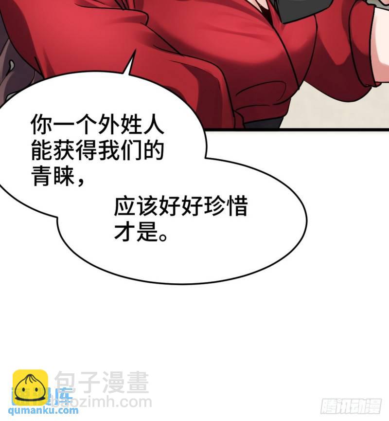 151 苏家人又来了29