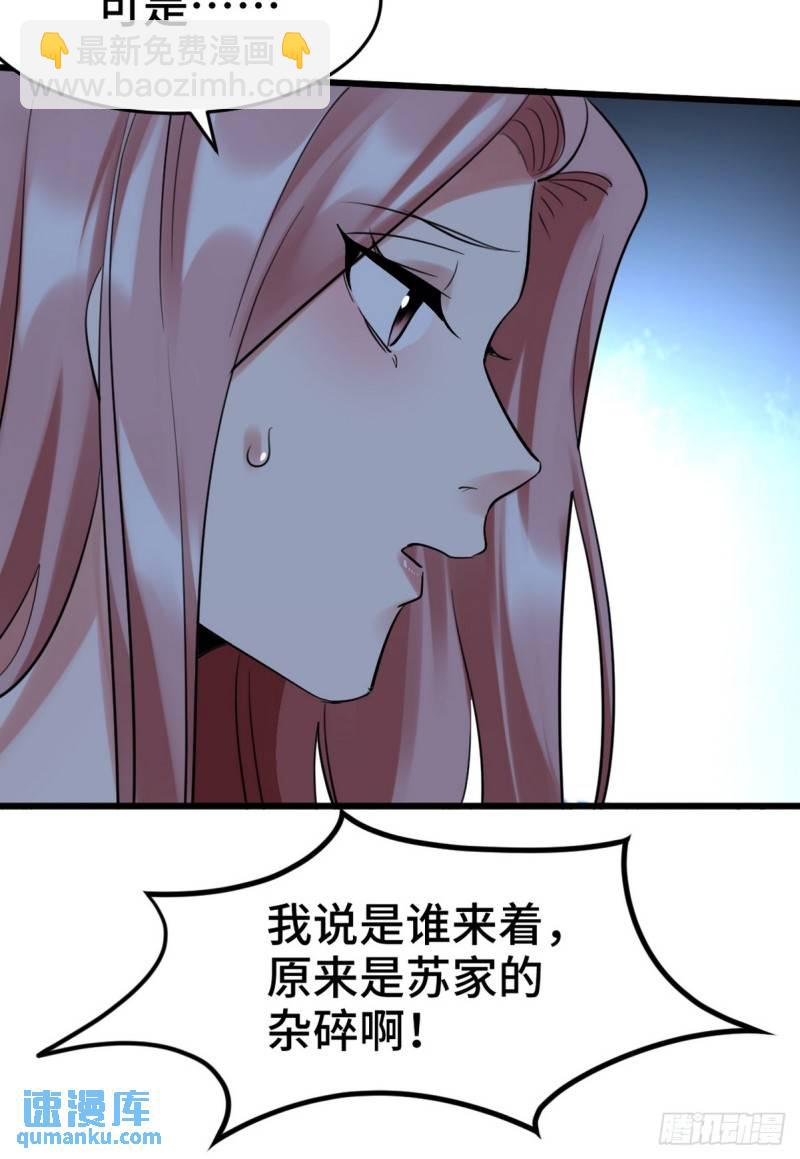 151 苏家人又来了33