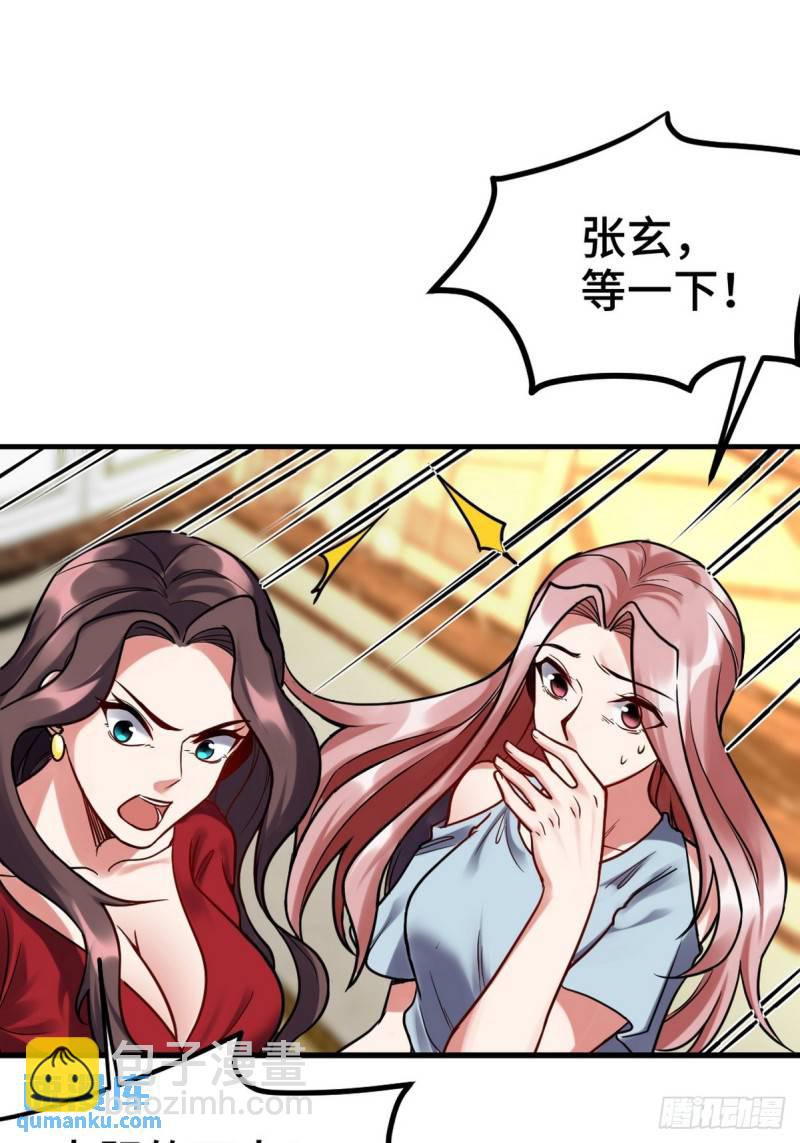 151 苏家人又来了38