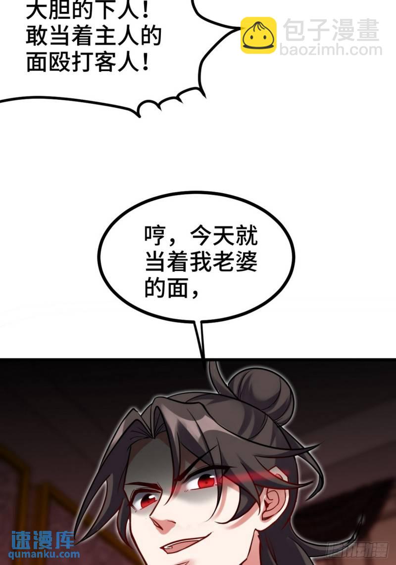 151 苏家人又来了39
