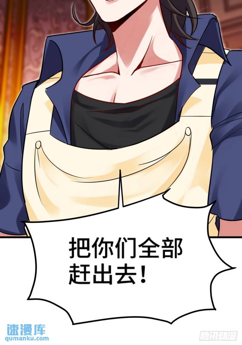 151 苏家人又来了40