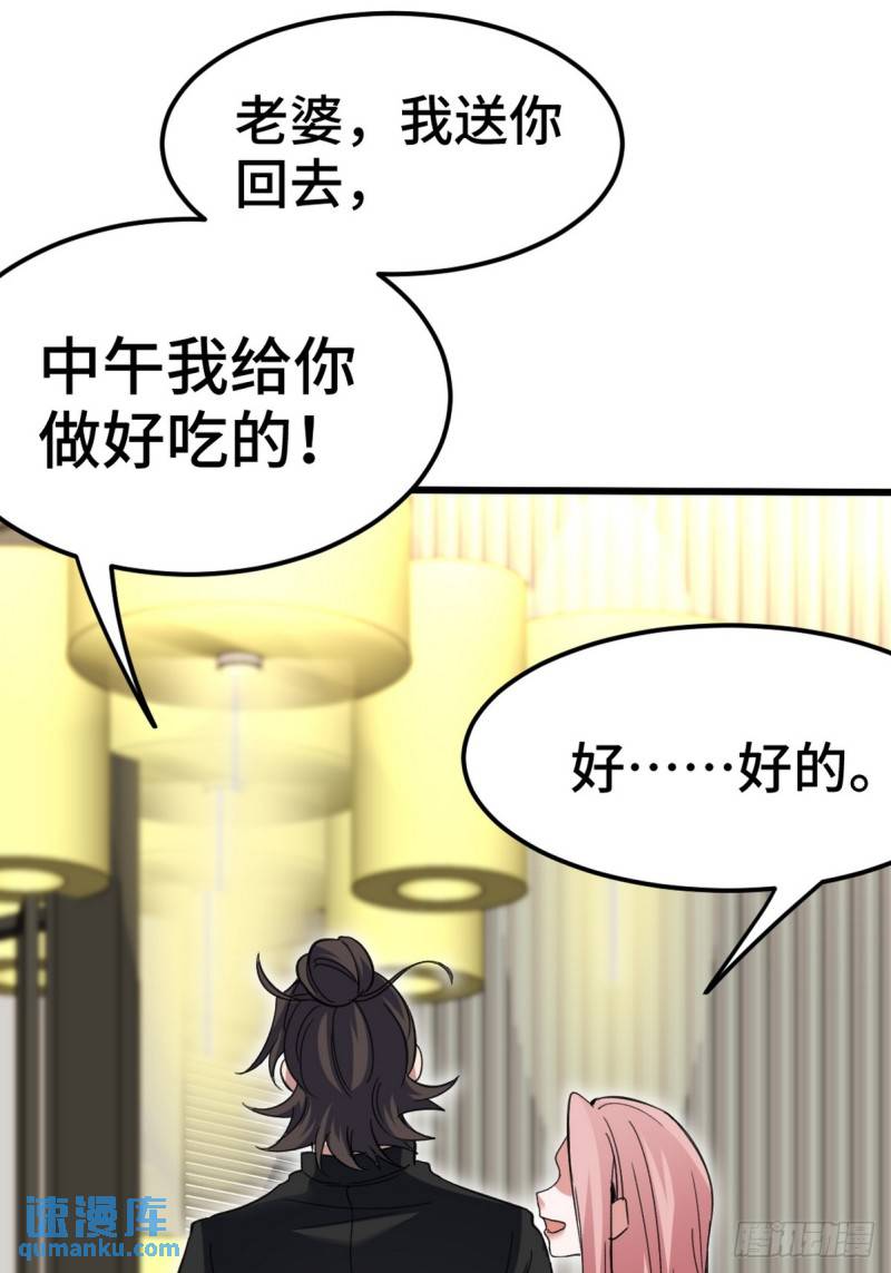 151 苏家人又来了7