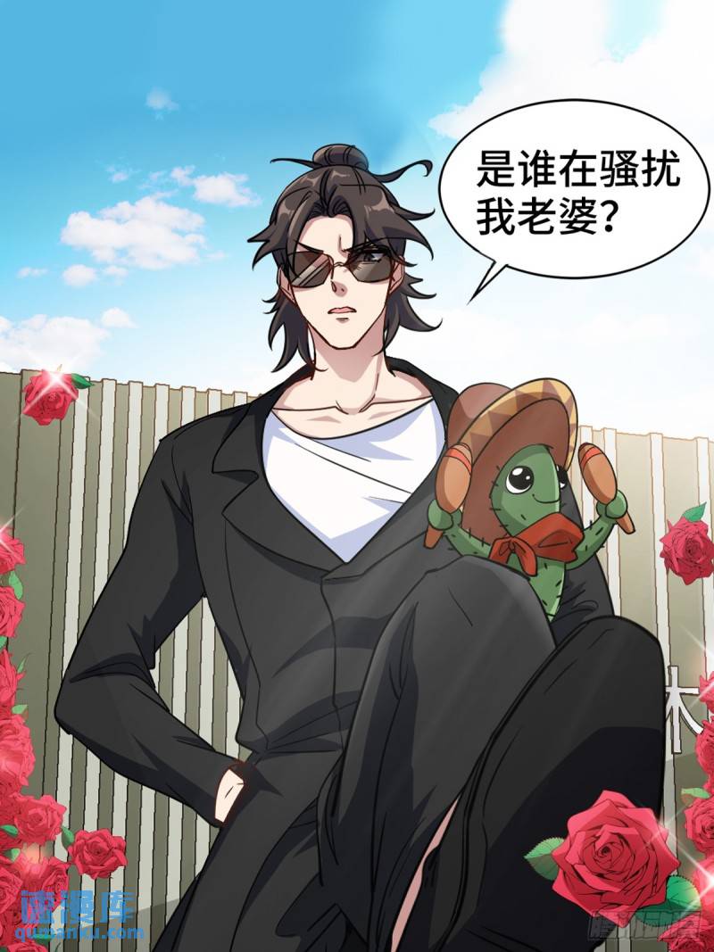 152 林清菡的秘密0