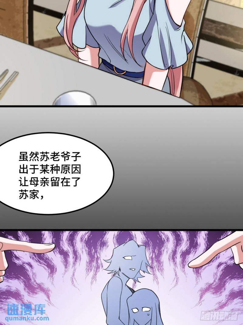 152 林清菡的秘密19