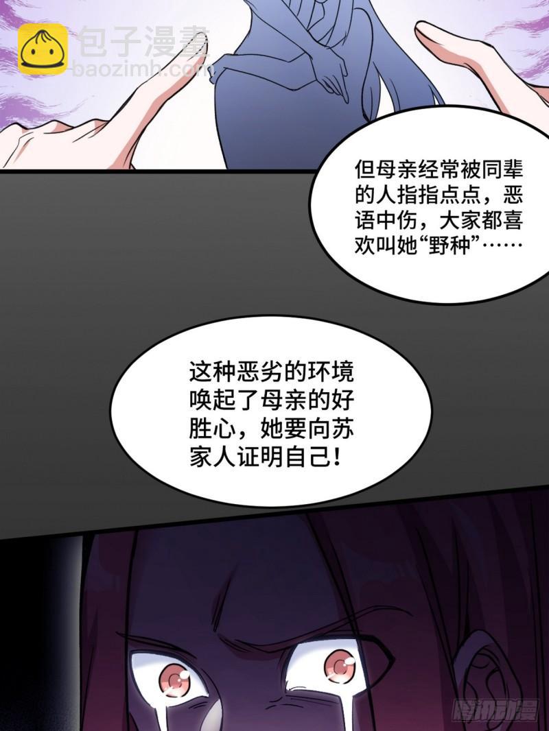 152 林清菡的秘密20
