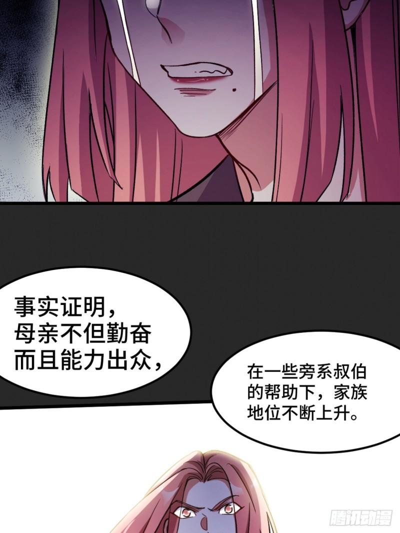152 林清菡的秘密21