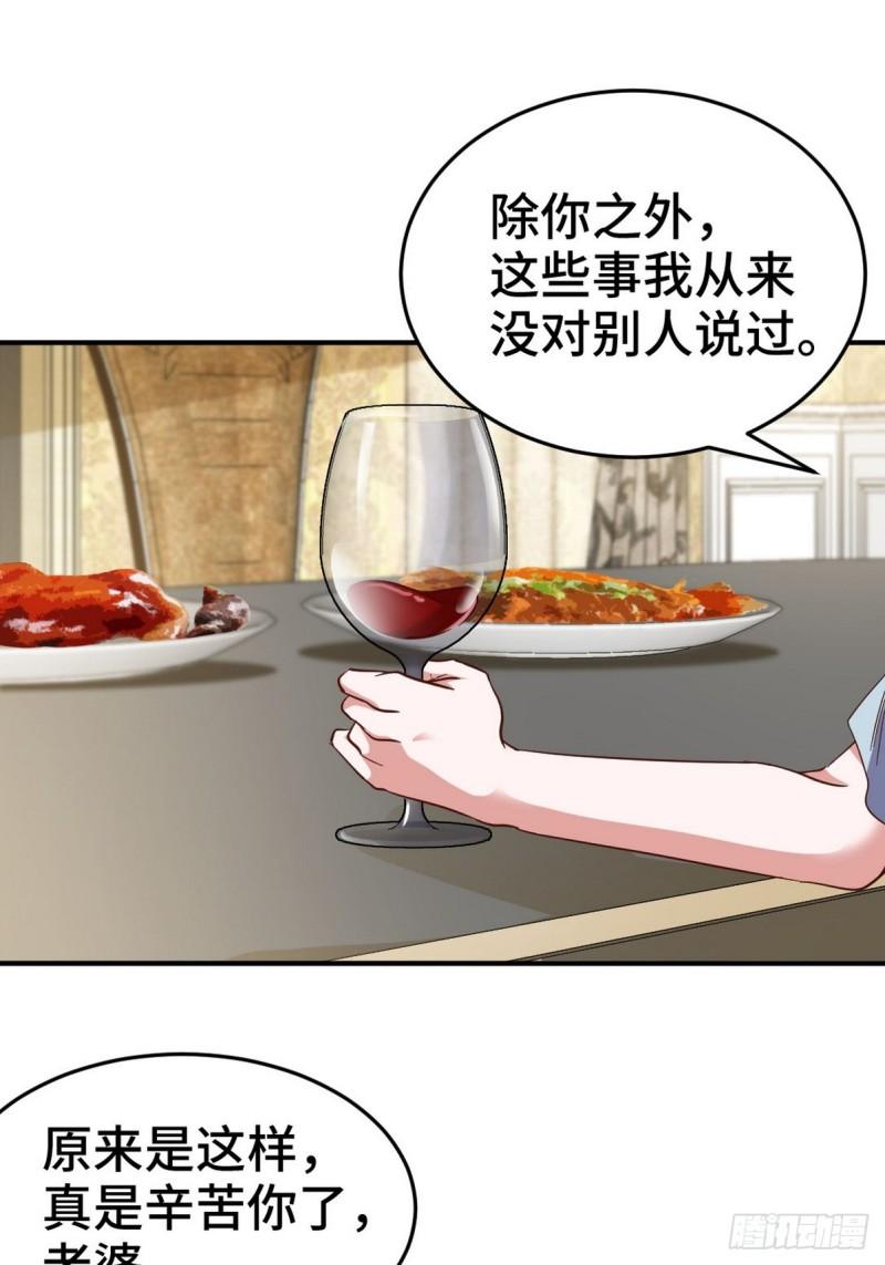 152 林清菡的秘密27