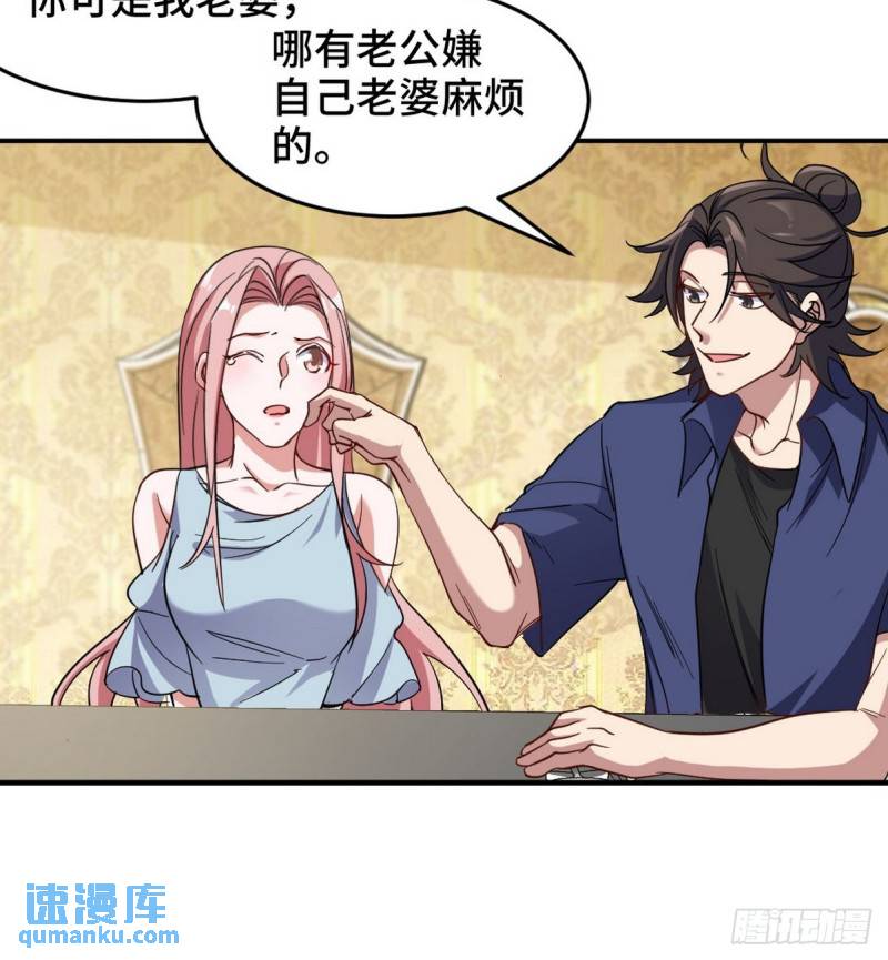 152 林清菡的秘密30