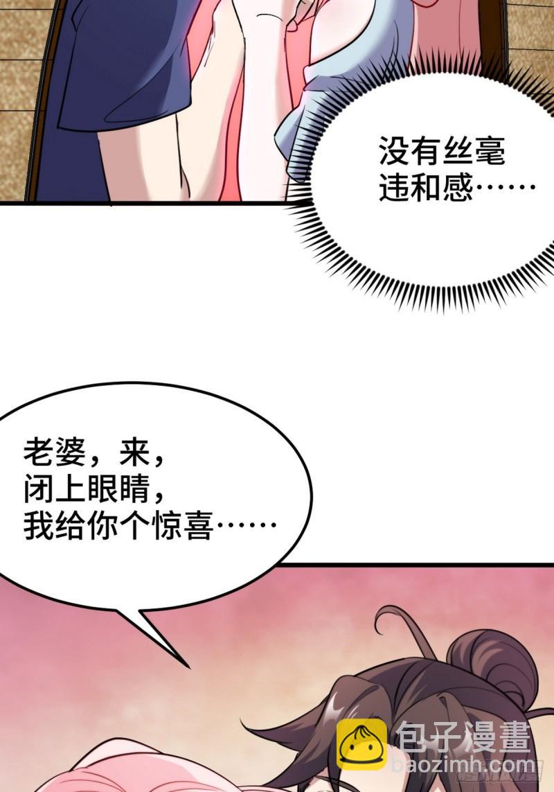 152 林清菡的秘密37