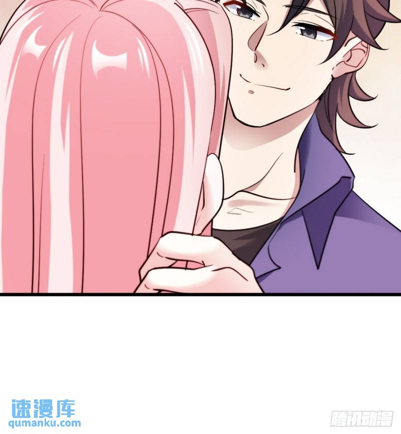 152 林清菡的秘密38