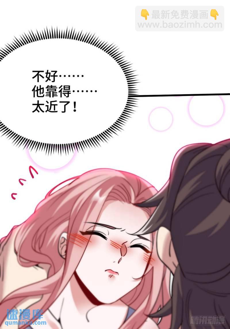 152 林清菡的秘密39