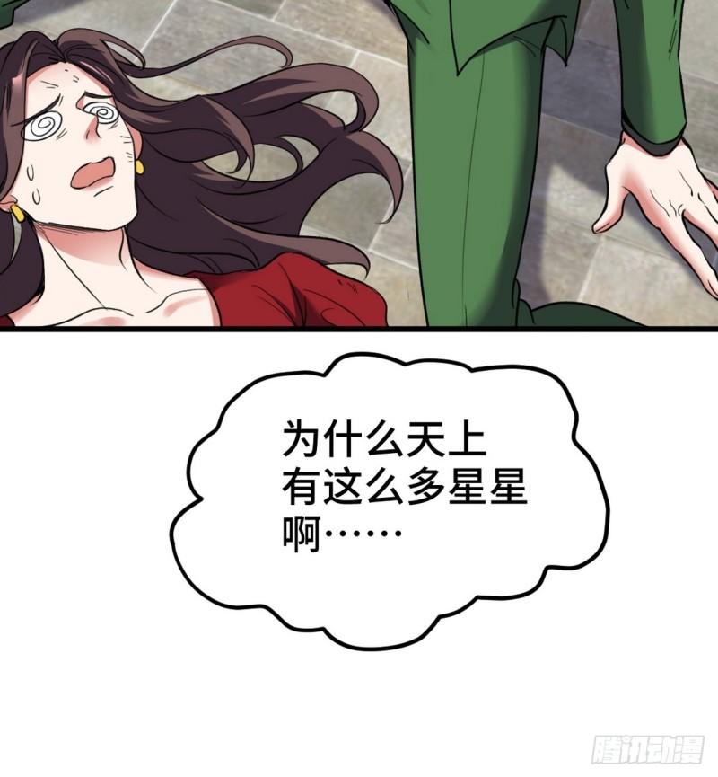 152 林清菡的秘密9