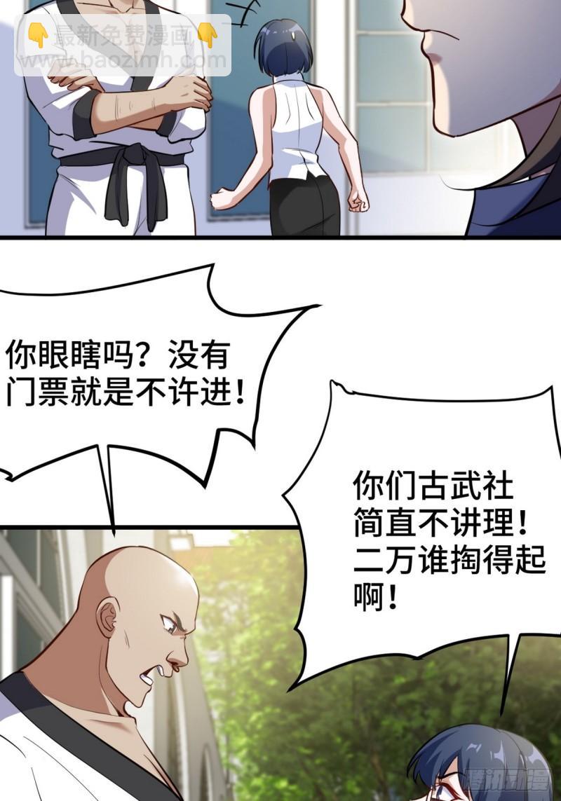 153 刷我的卡16