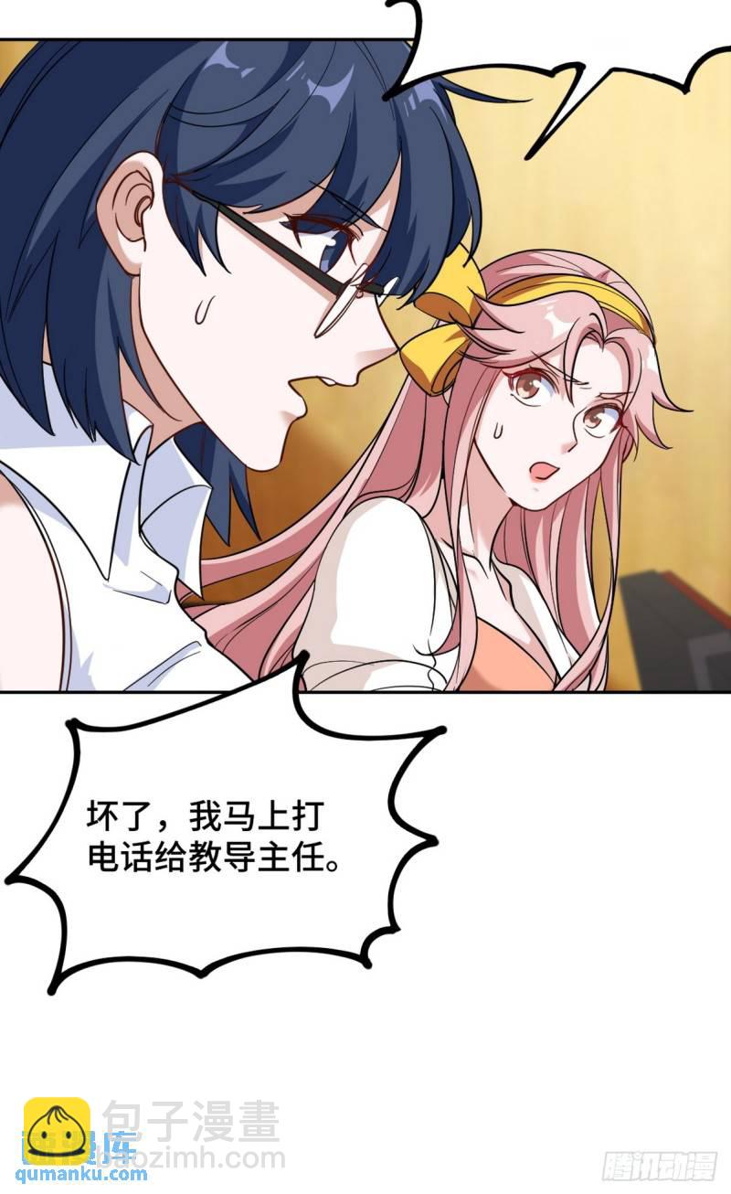 154 揭穿骗局17