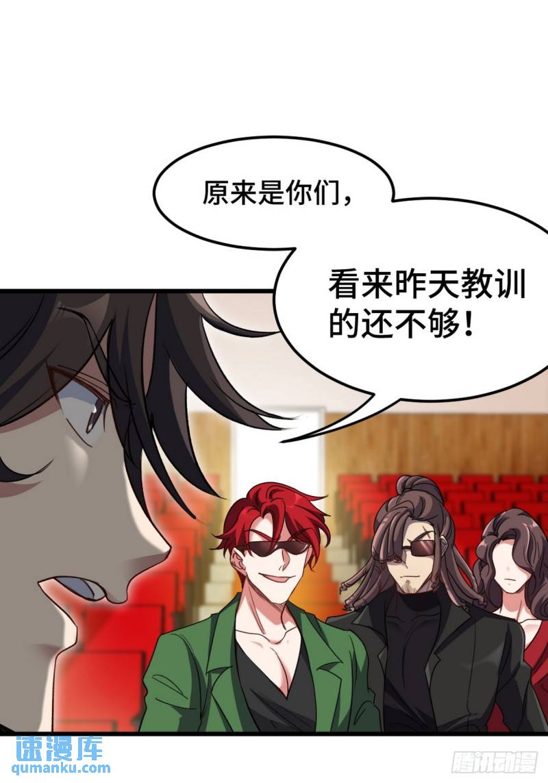 154 揭穿骗局23