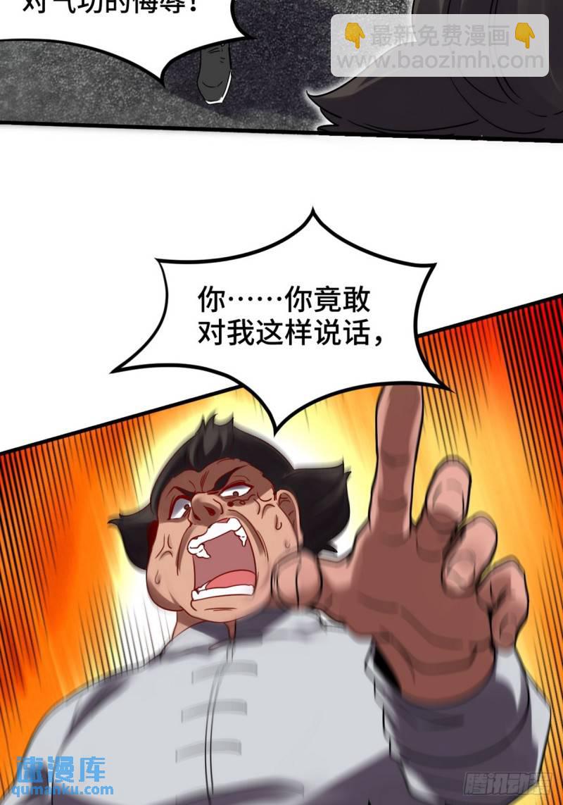 154 揭穿骗局3