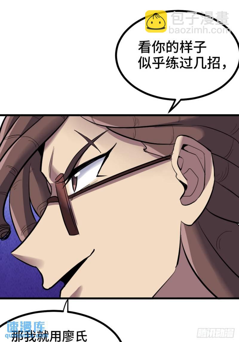 154 揭穿骗局31