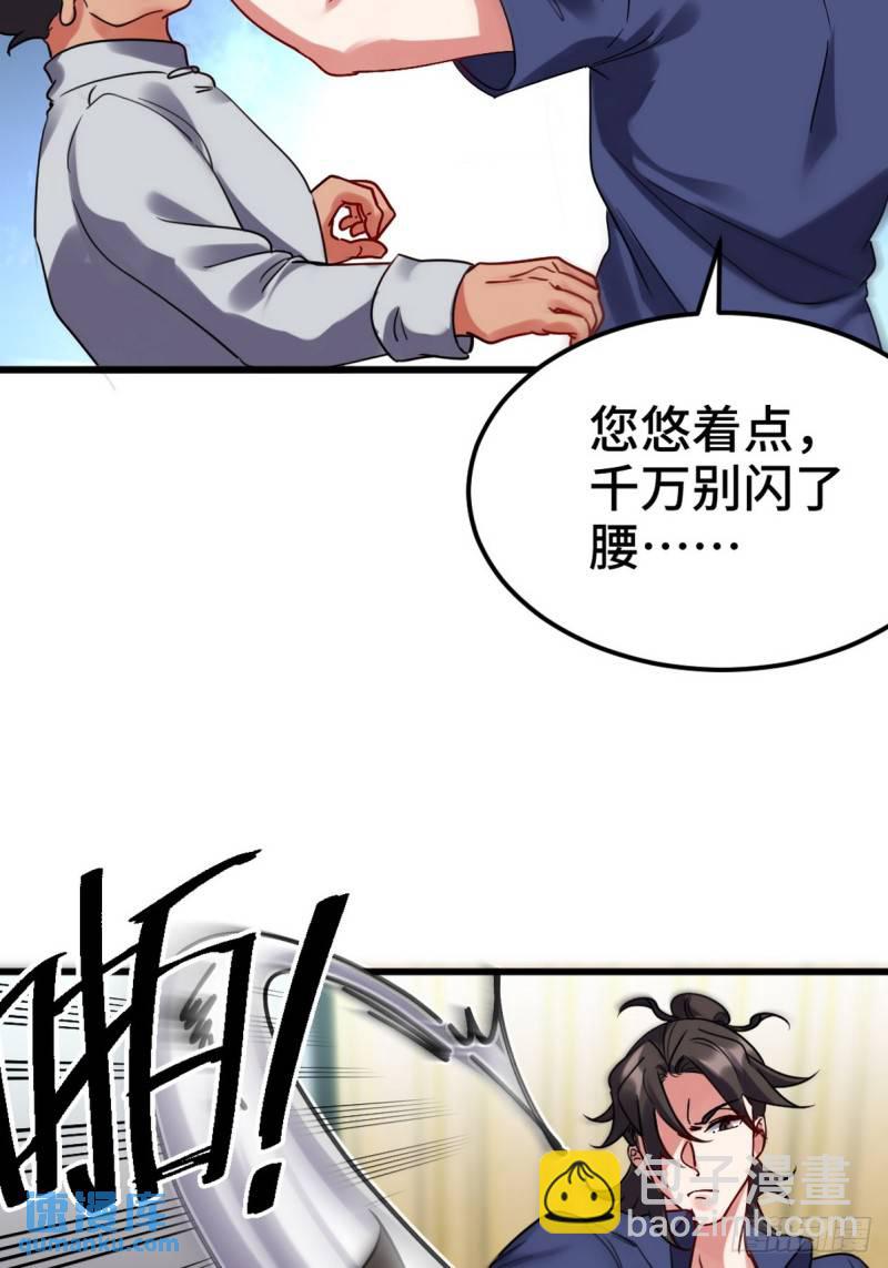 154 揭穿骗局7