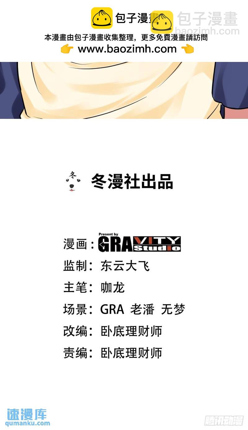 155 碾压1