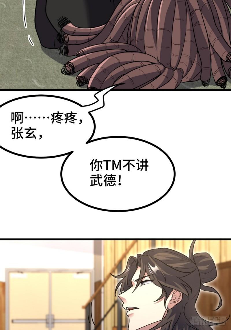 155 碾压32