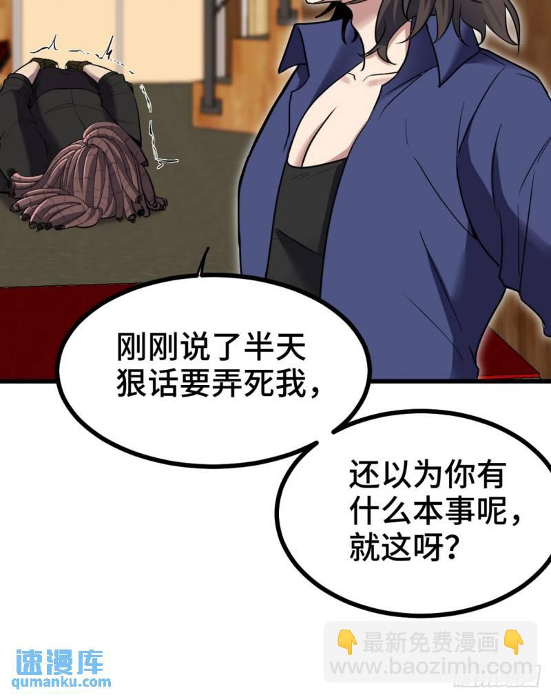 155 碾压33