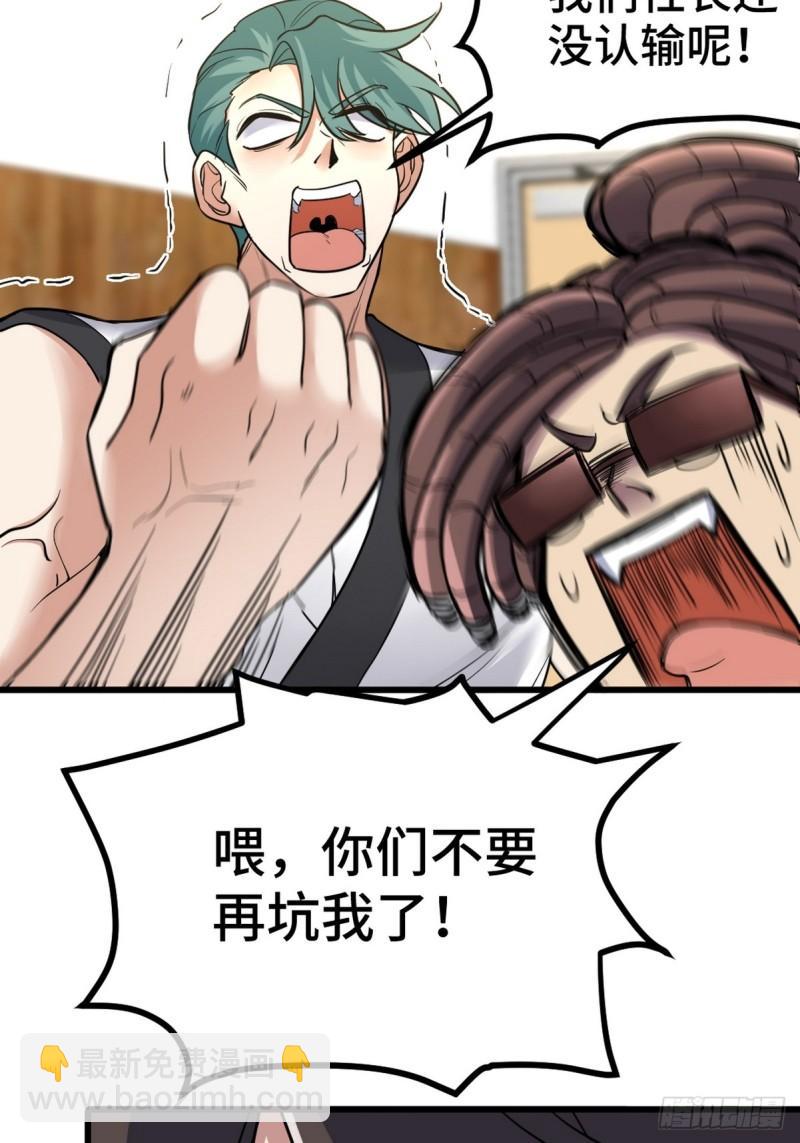 155 碾压35