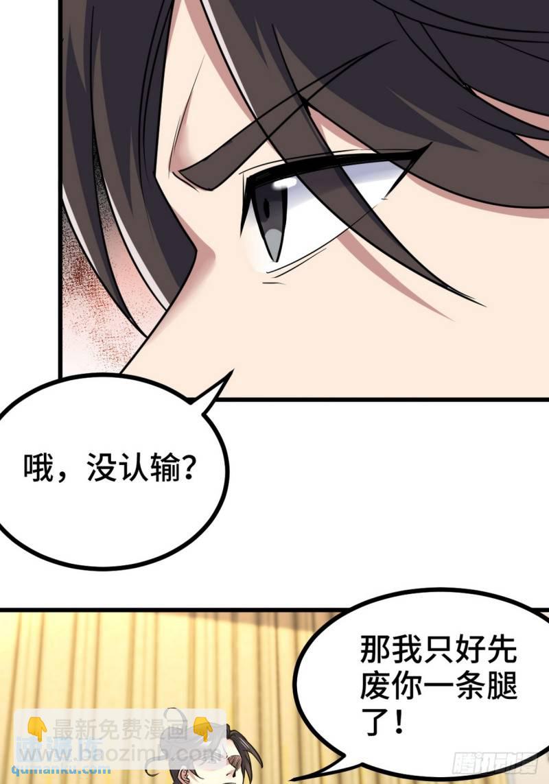 155 碾压36