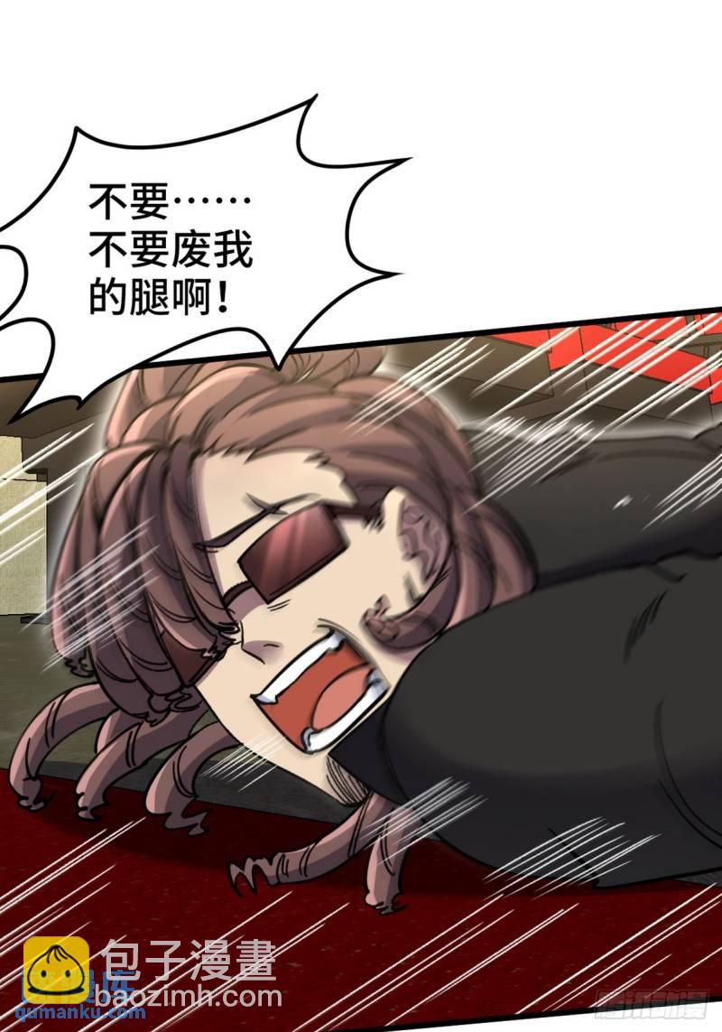 155 碾压38