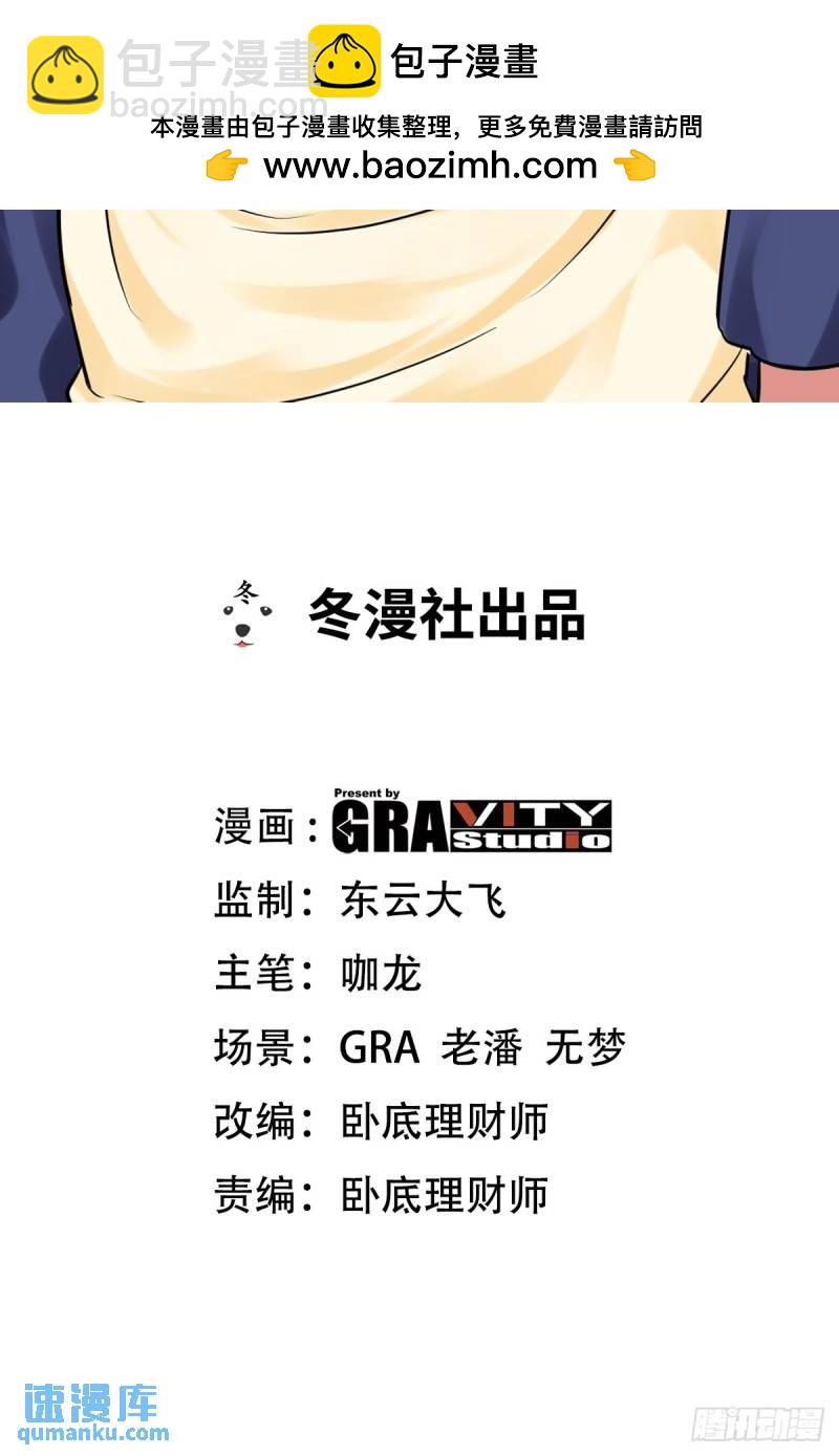 156 执法者1