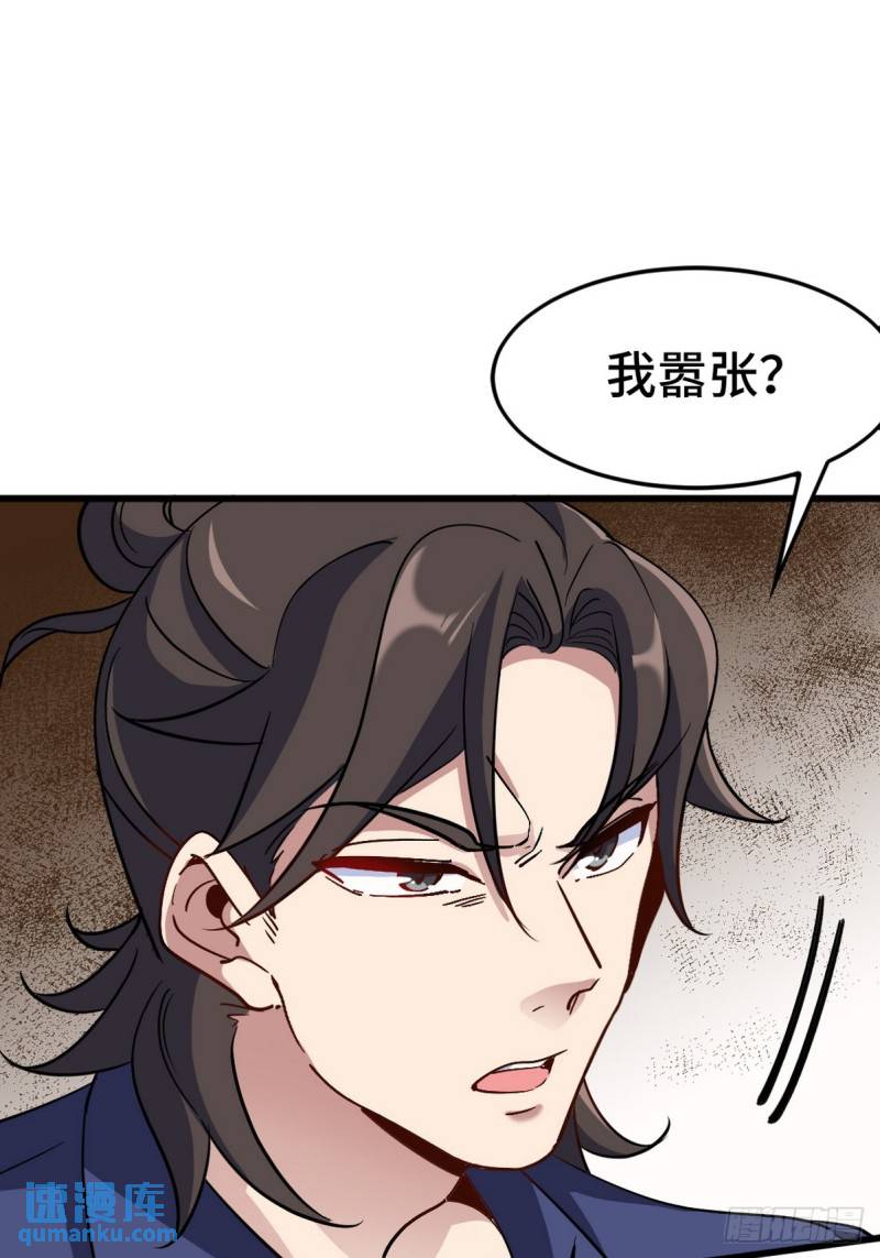 156 执法者10