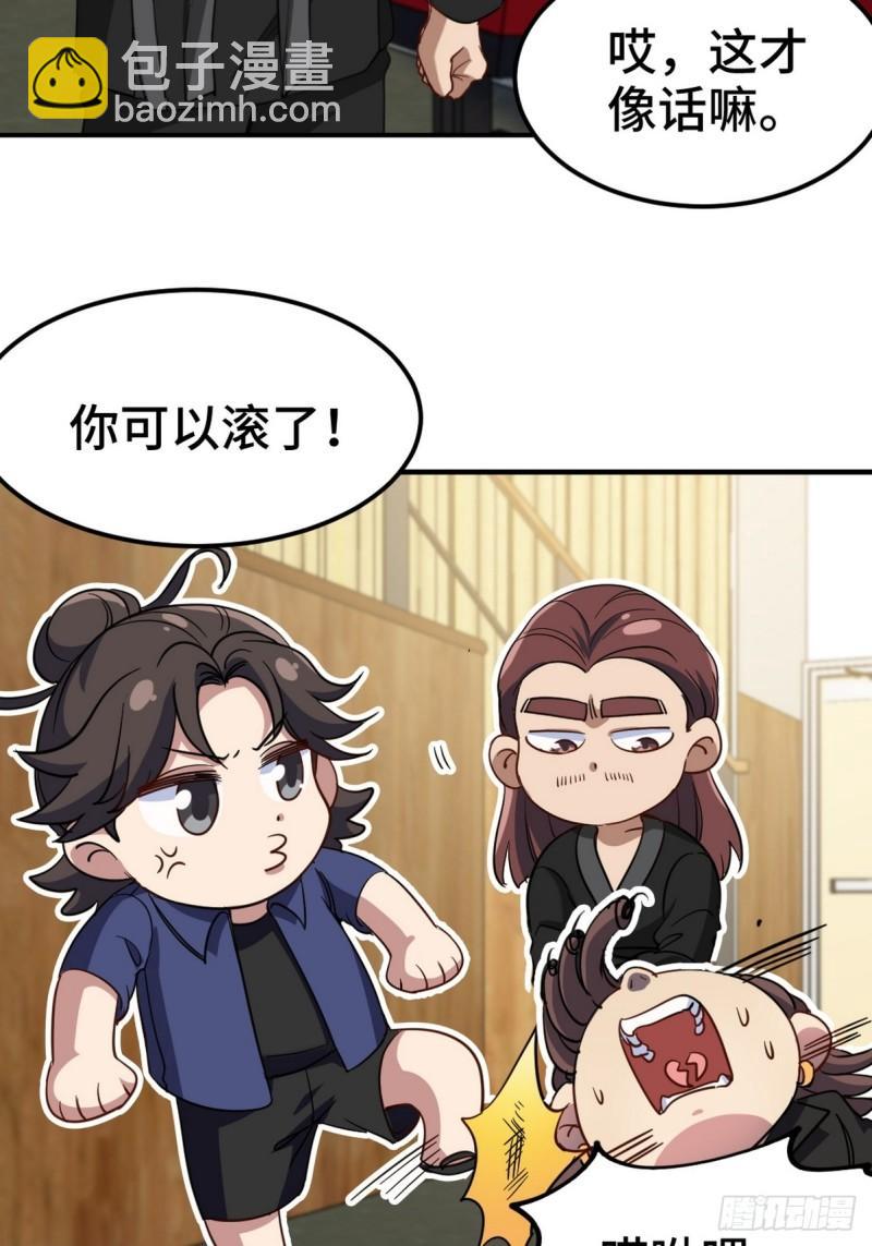 156 执法者15
