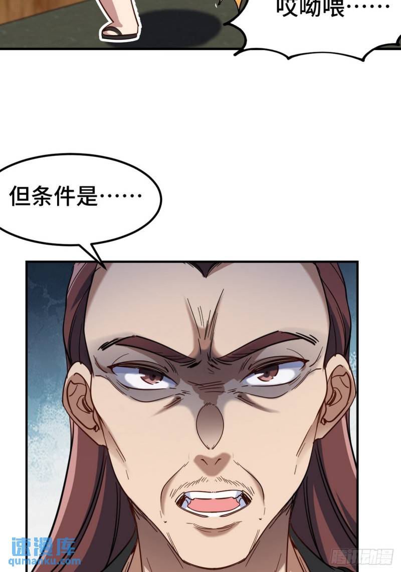 156 执法者16