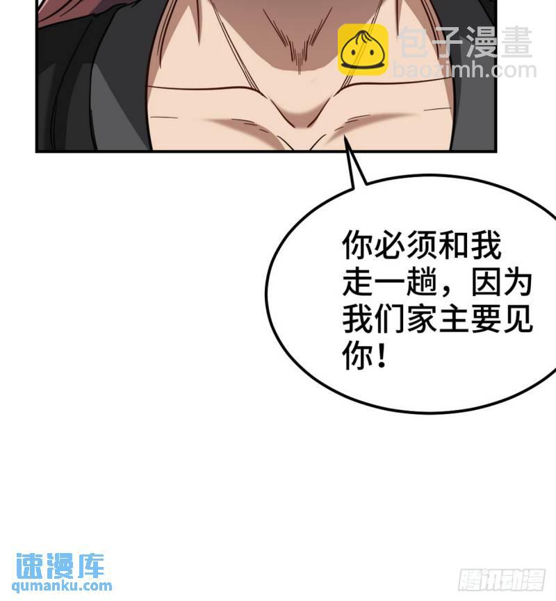156 执法者17