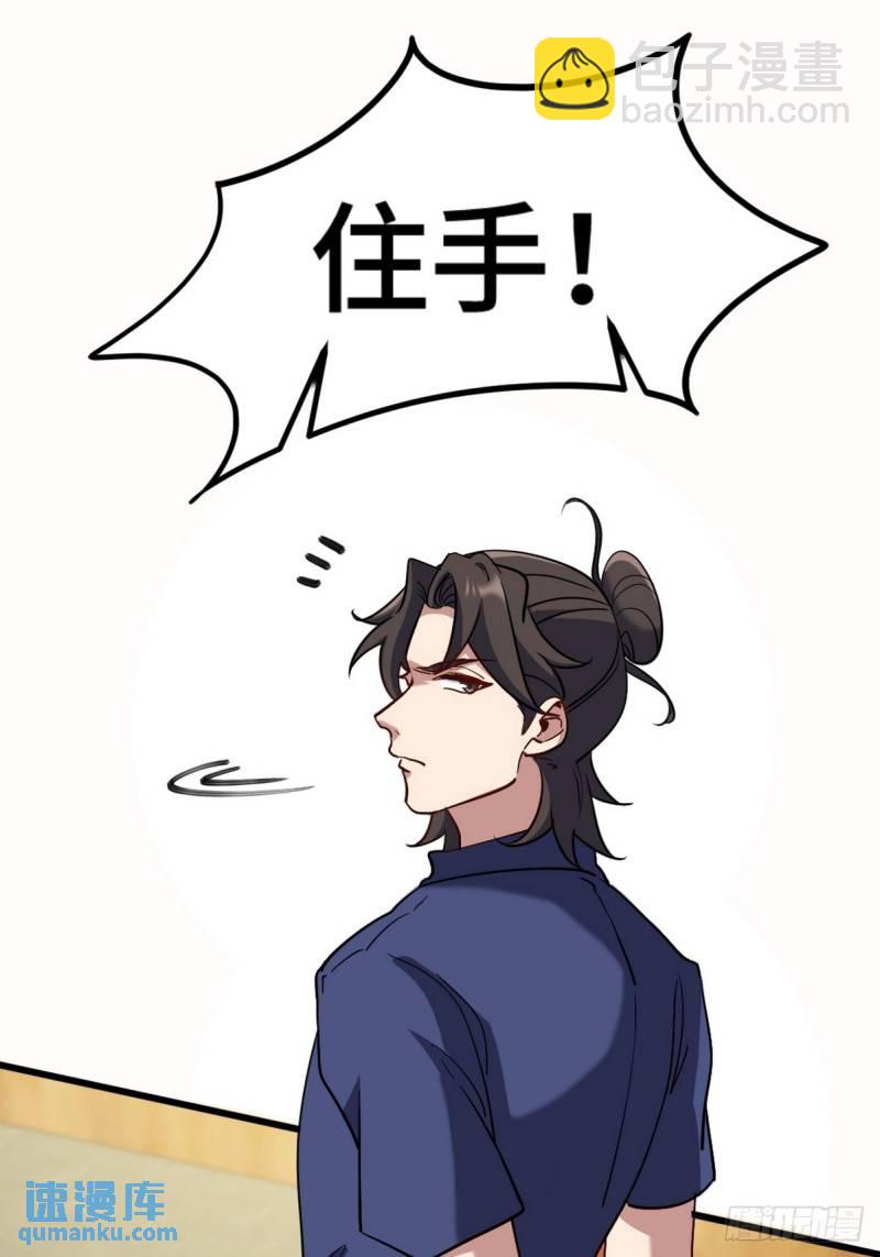 156 执法者2