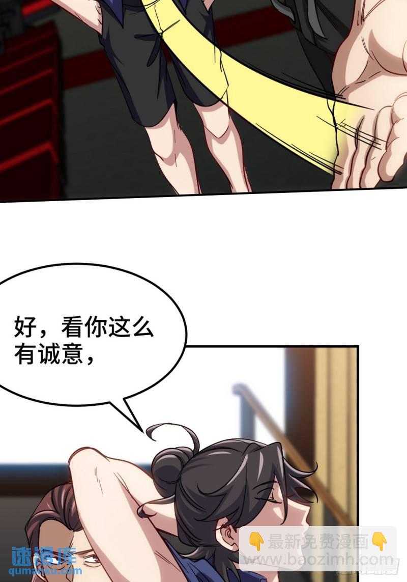 156 执法者20