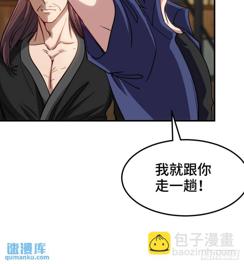 156 执法者21