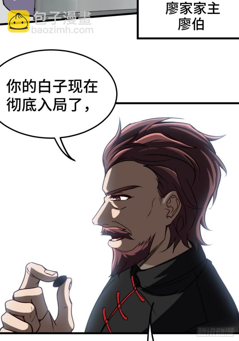156 执法者28