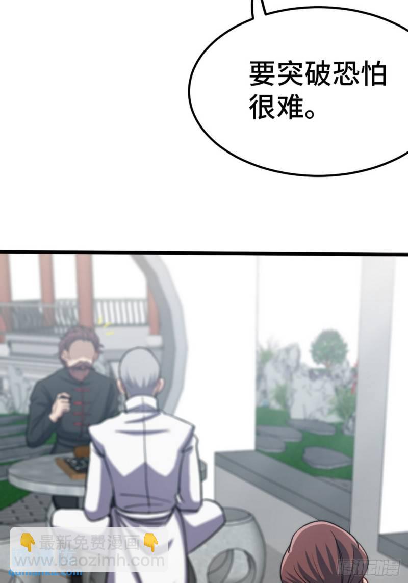 156 执法者29