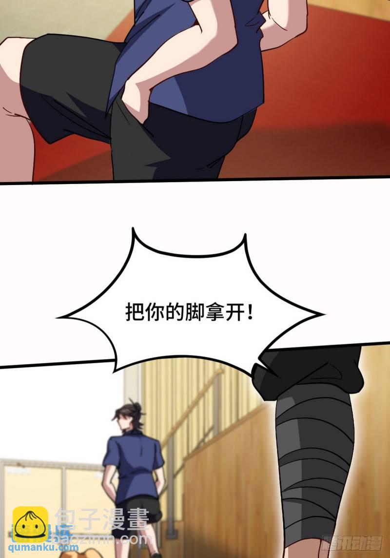 156 执法者3