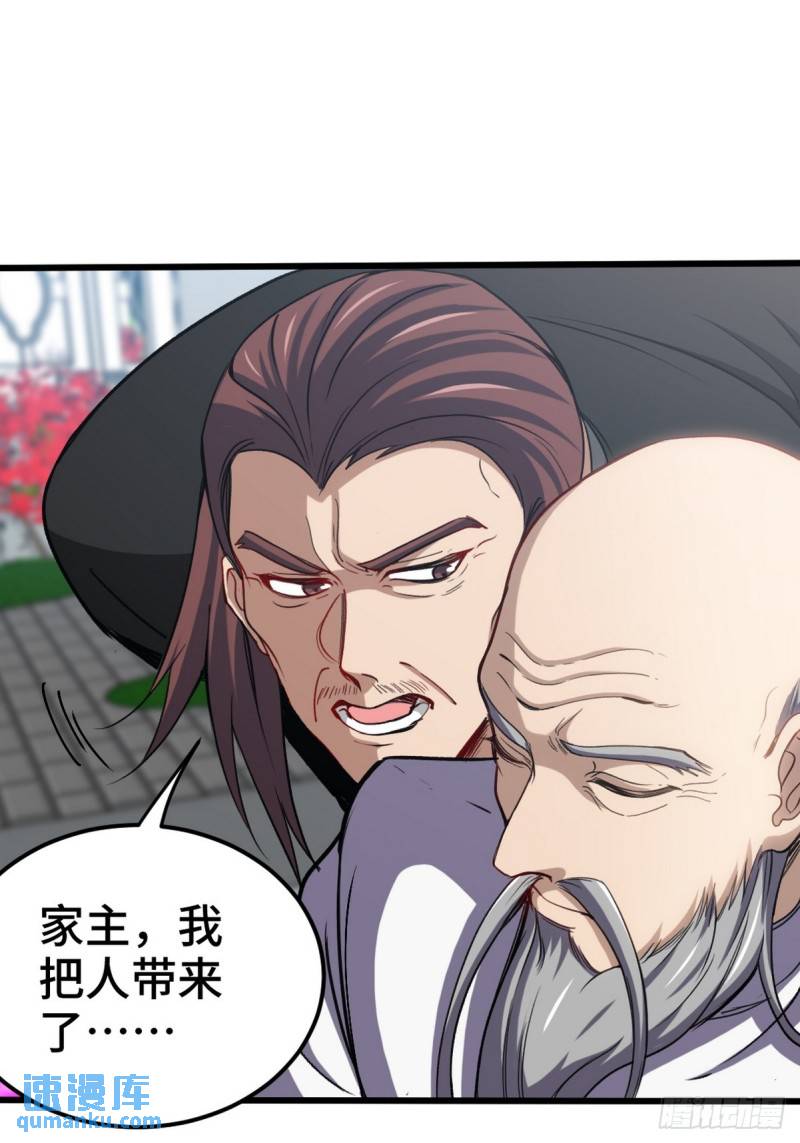 156 执法者31