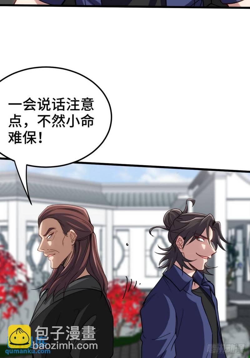156 执法者33