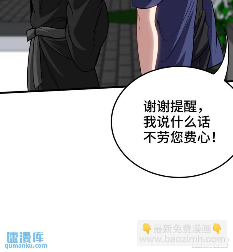 156 执法者34