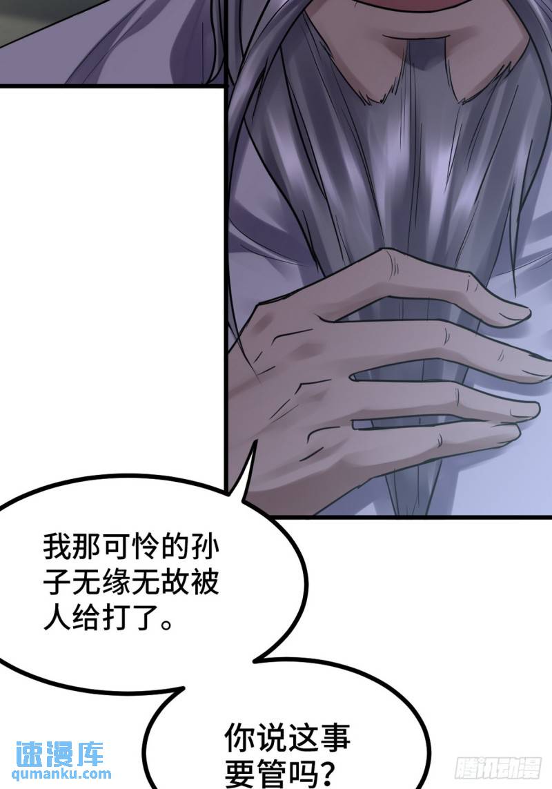 156 执法者36