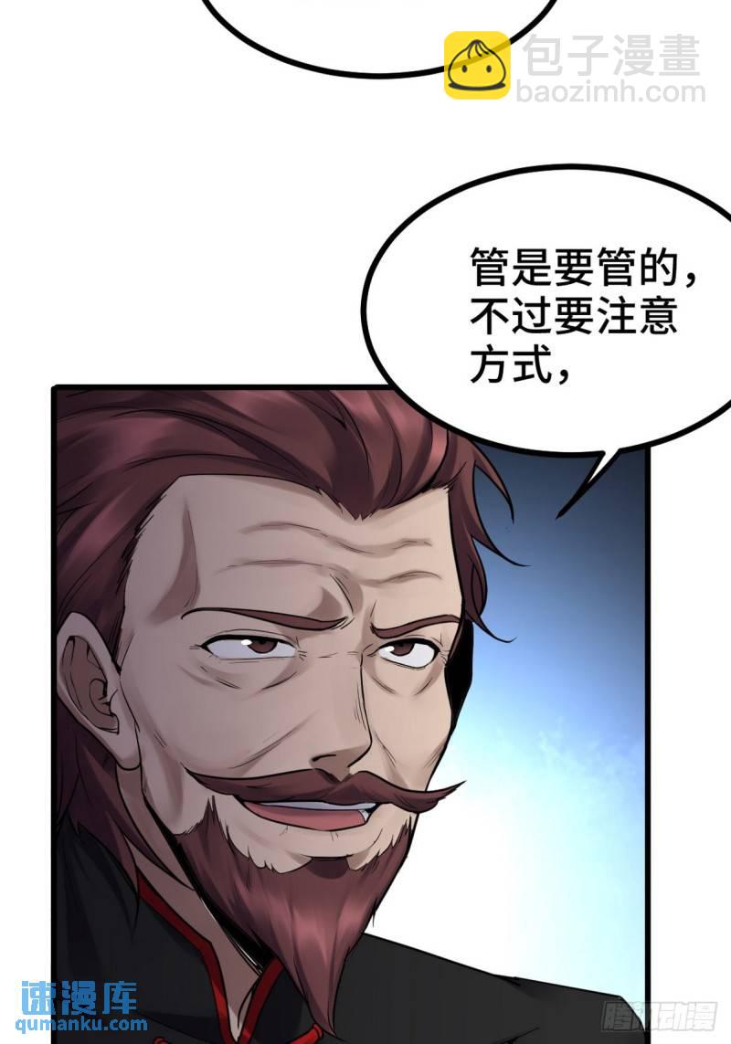156 执法者37