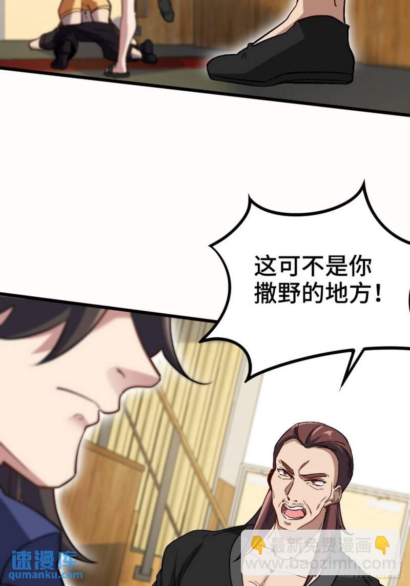 156 执法者4