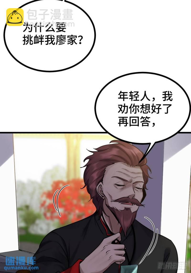 156 执法者40