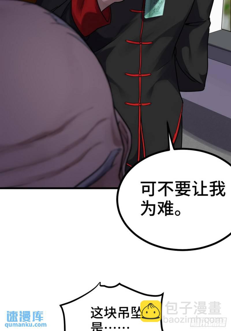 156 执法者41