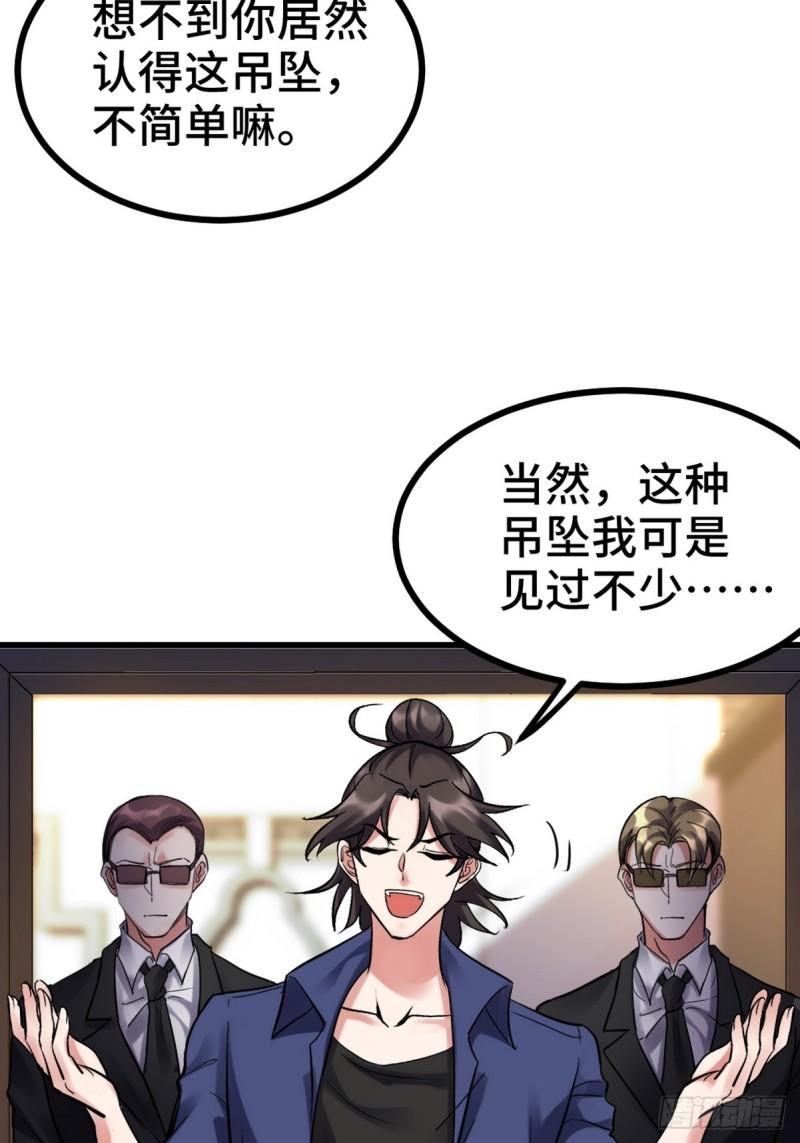 156 执法者44