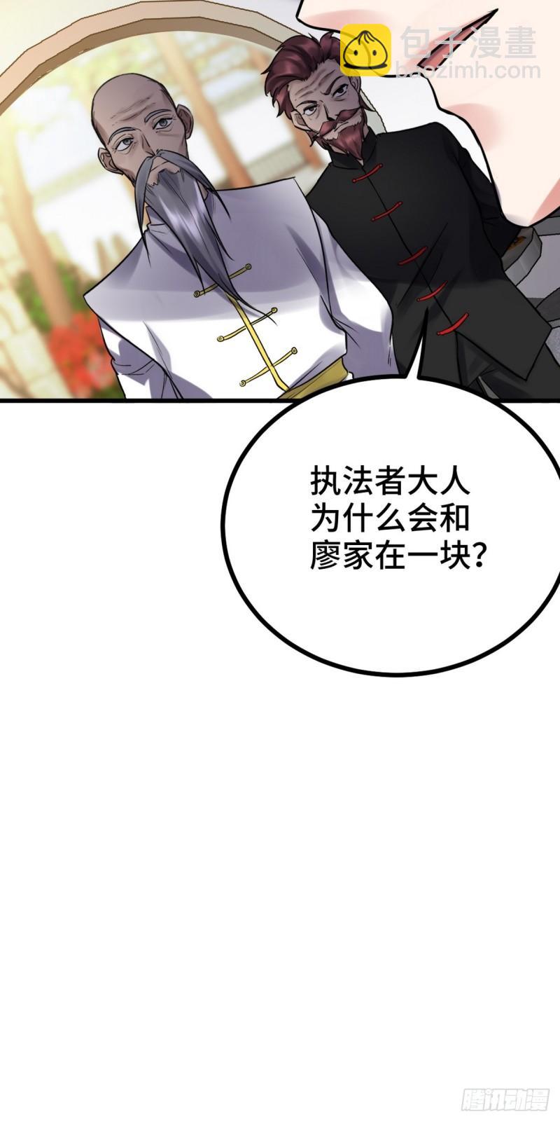 156 执法者46
