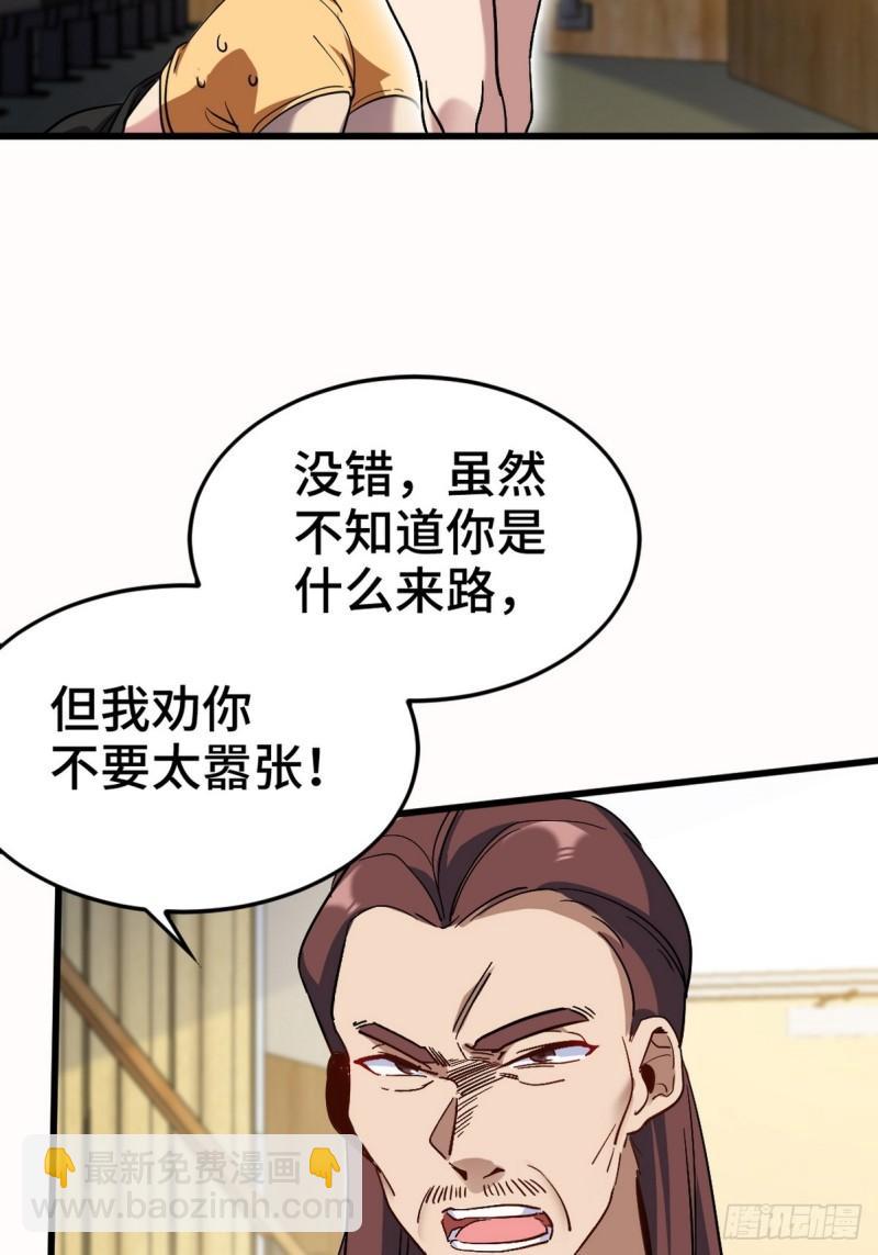 156 执法者8